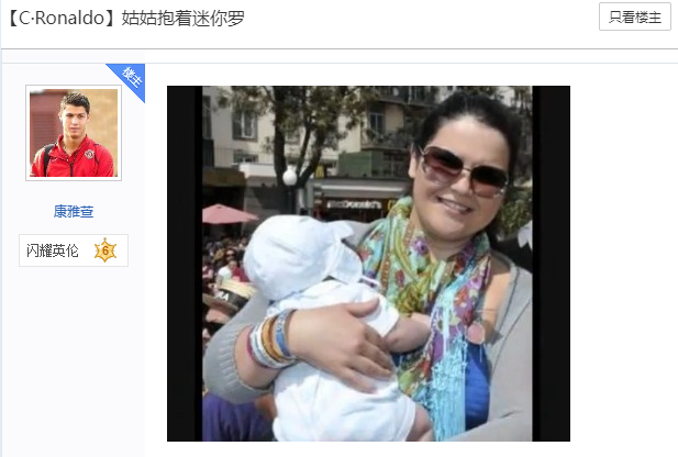 姑姑：这是我儿，多白 