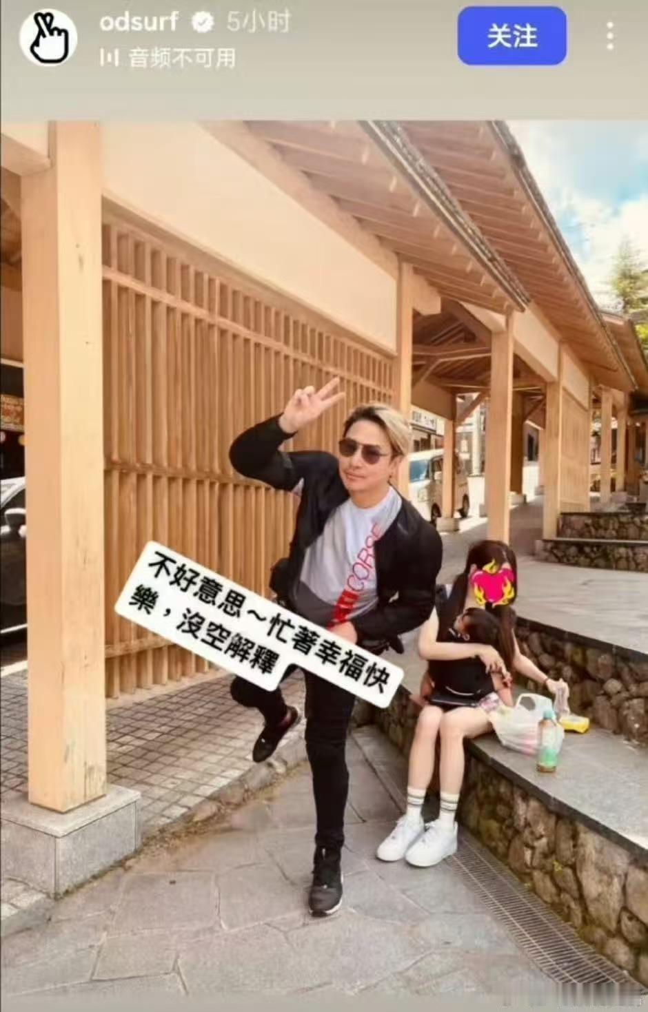欧弟晒一家三口合影回应婚变传闻欧弟回应婚变欧弟回应婚变，好的，[点赞][点赞][