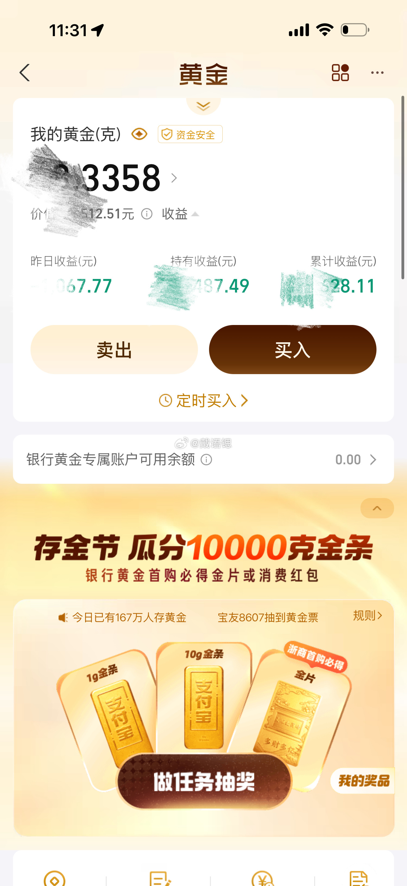 黄金还能入嘛 all in了