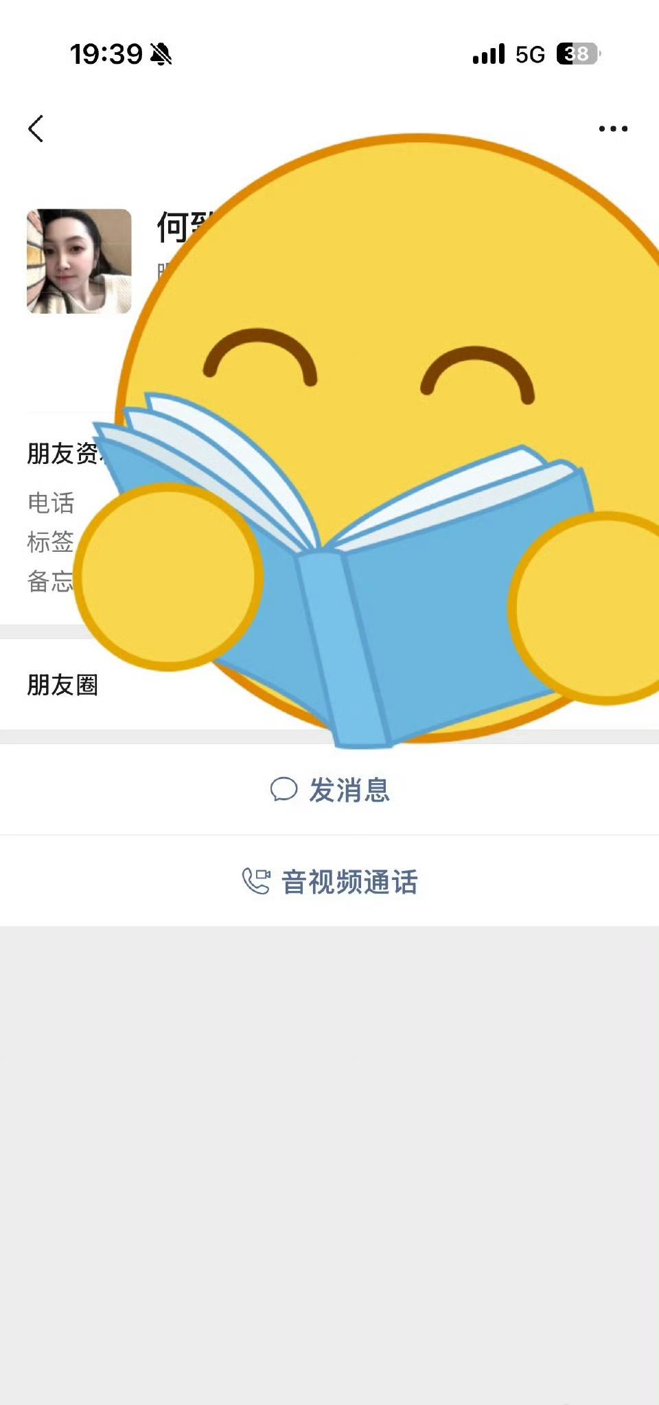 23岁的我如何被骗50万
详细看主页、为什么限流
现在诈骗猖狂成这样了都没王法了