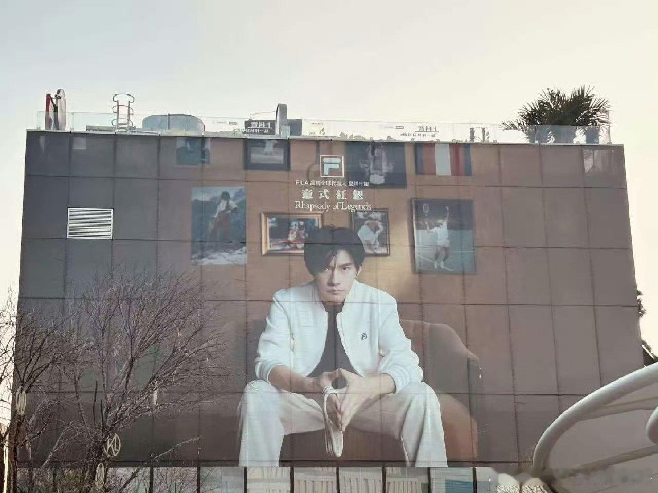 易烊千玺大地广  易烊千玺斐乐大地广 易烊千玺大地广都进总部大楼了，这就是全球代