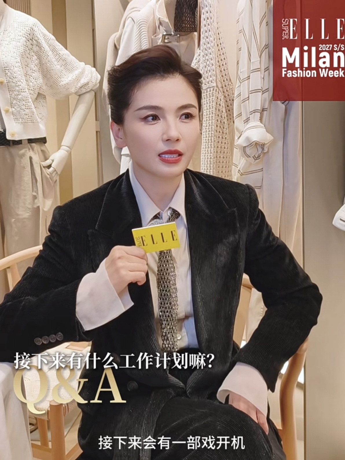 刘涛有戏开机～有真人秀～ ​​​