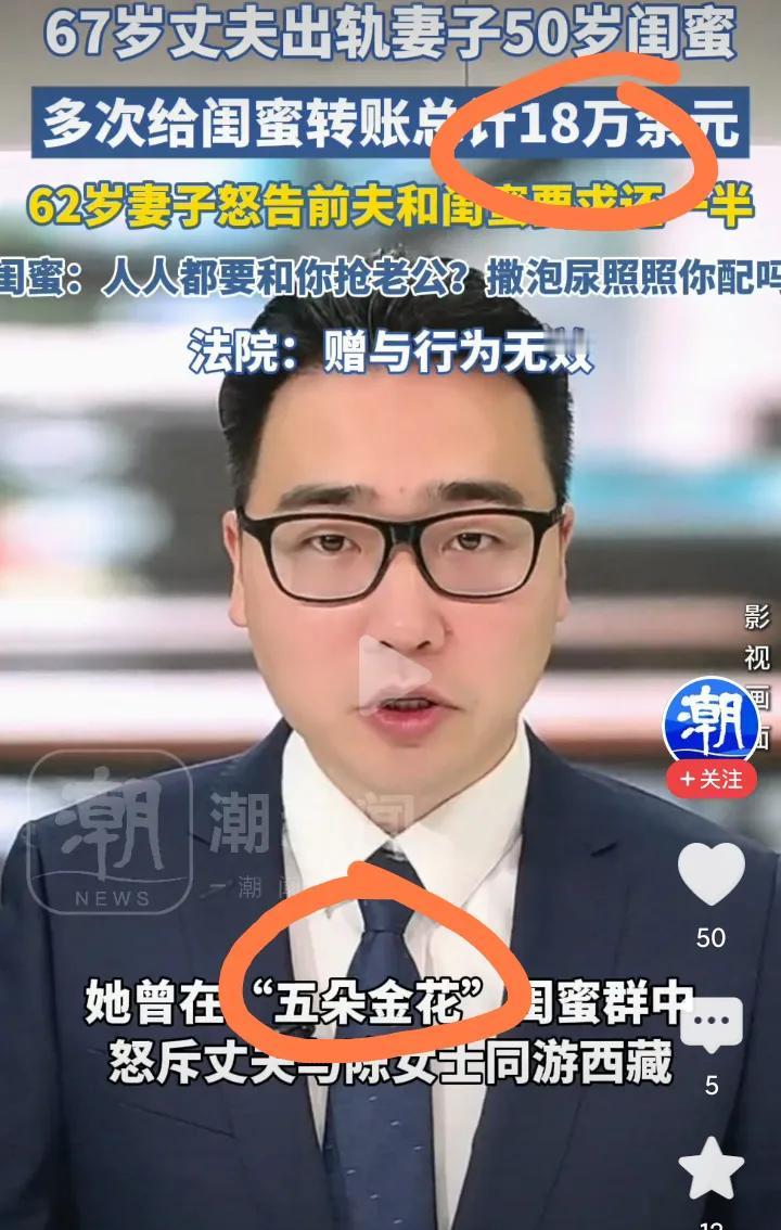 女人最好别有闺蜜！
你过得好，人家嫉妒你，你过得不好，人家看不起你，你老公挑的好