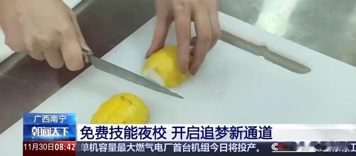 南宁免费夜校火到挤不进！100多门课期期爆满，下班充电太香了
 
南宁这波操作太