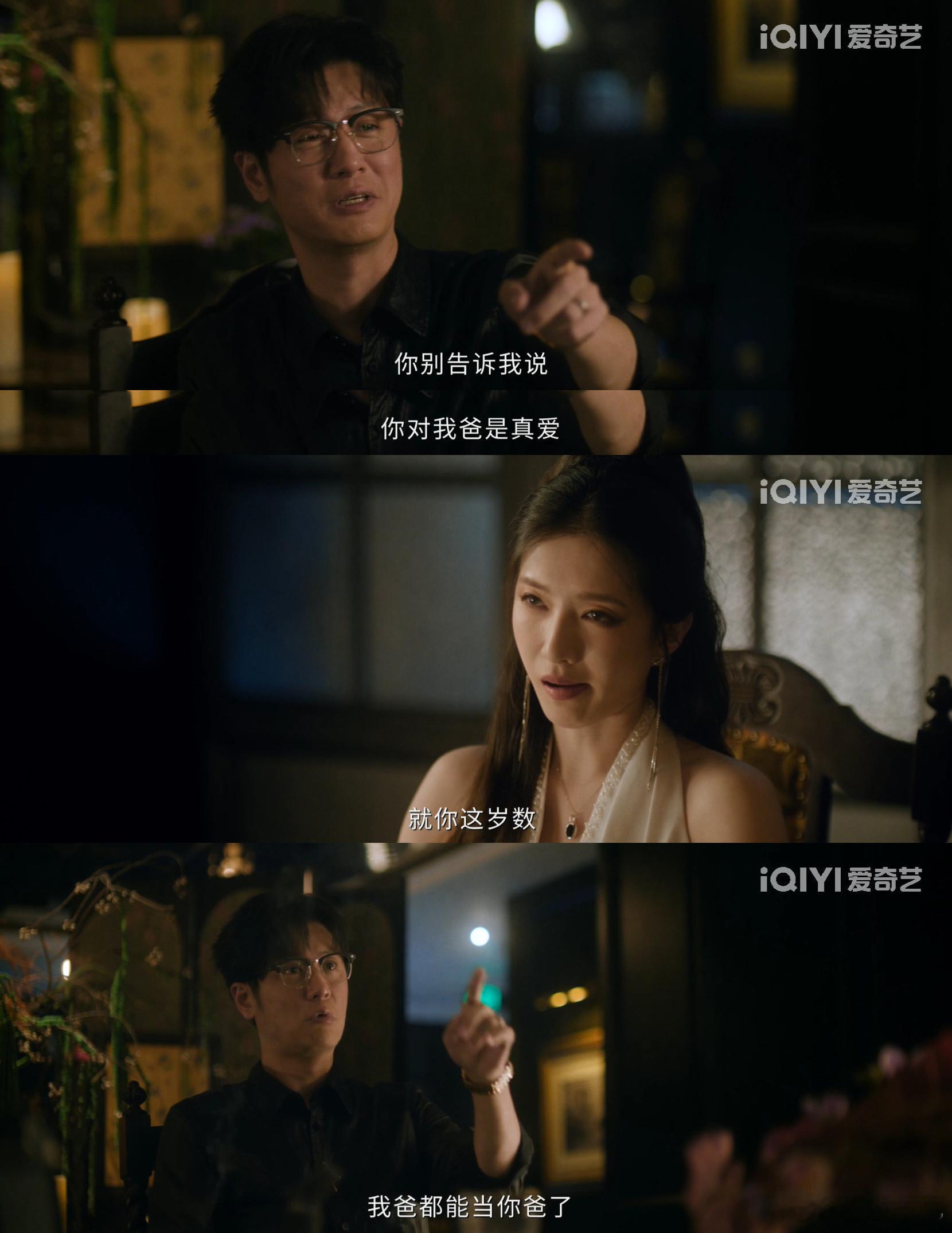 小妈文学一句话治好霸总病昨夜将至这段对手戏看得我笑出声，任重自带霸总小说滤镜拿钱