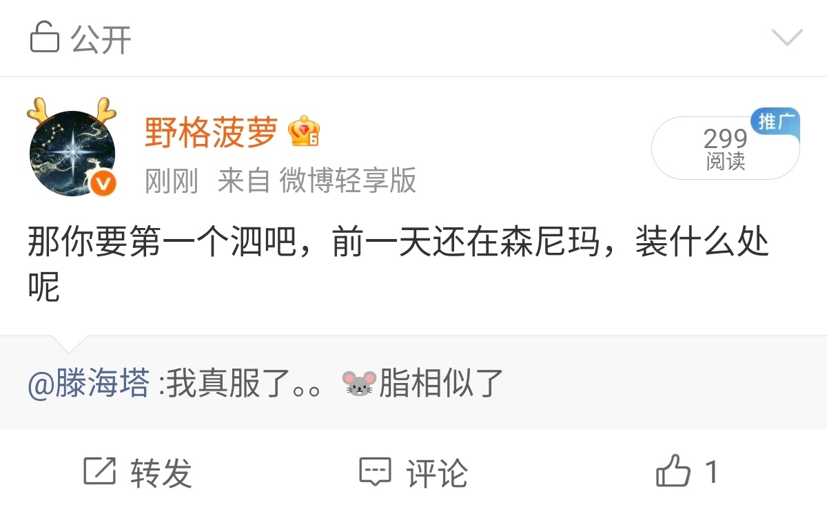 森撑与塔be了？这切割的方式和效率不能说像只能说是一毛一样，🐭脂要紫砂就去买耗
