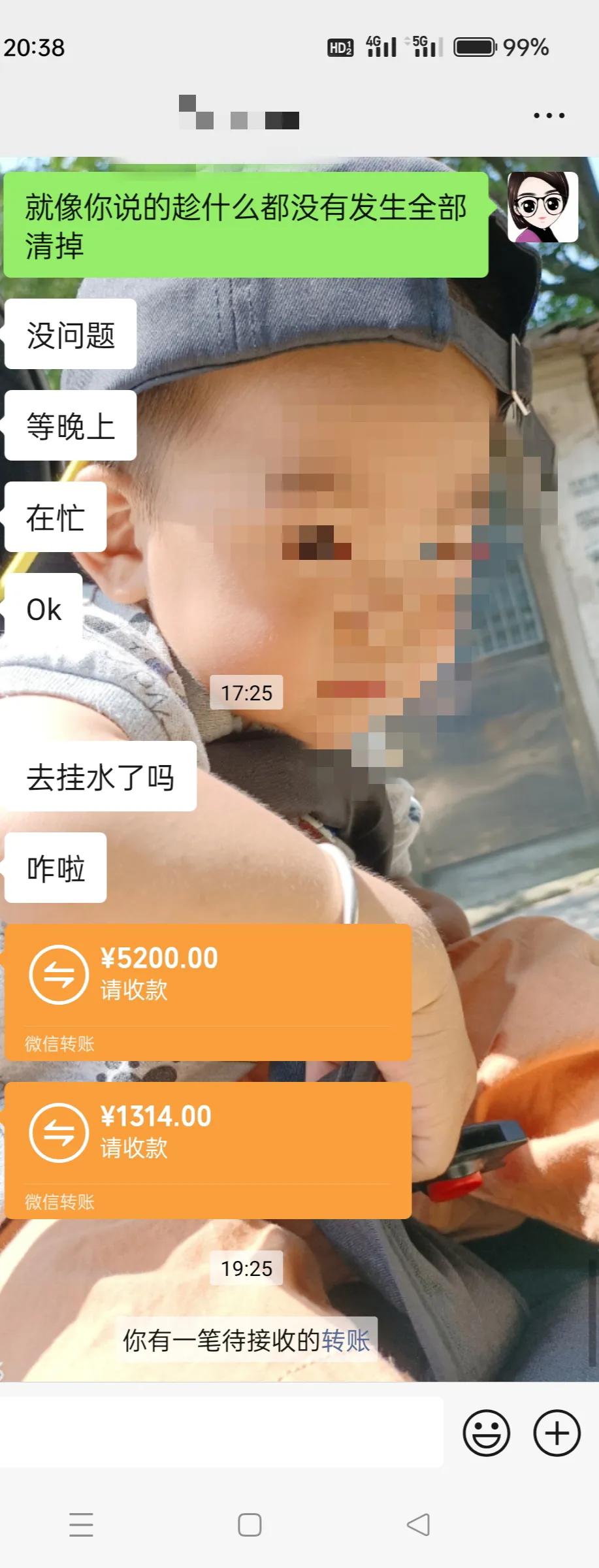 88年老阿姨恋上97年小鲜肉，25年1月26号和他认识，第一眼见他觉得好帅，之后
