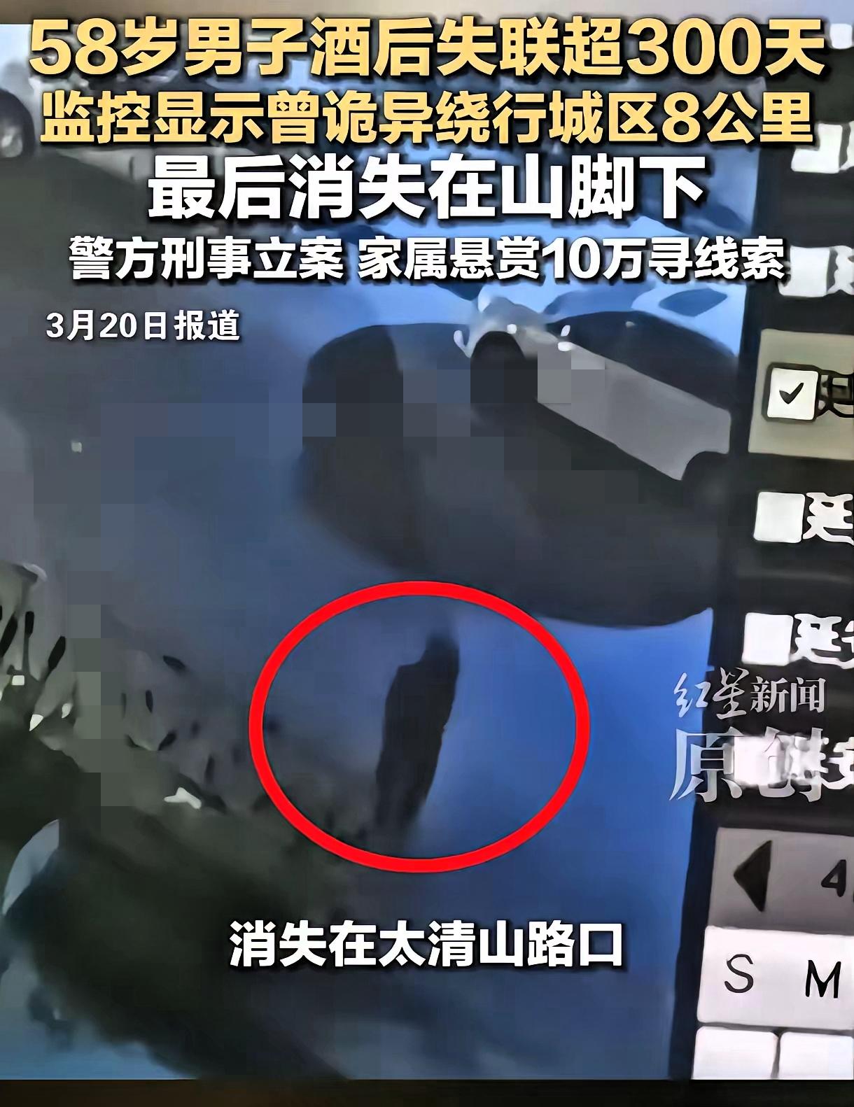 谁能想到
一场老友聚餐
竟让陕西延安58岁的校车司机赵永刚，在2025年4月3日