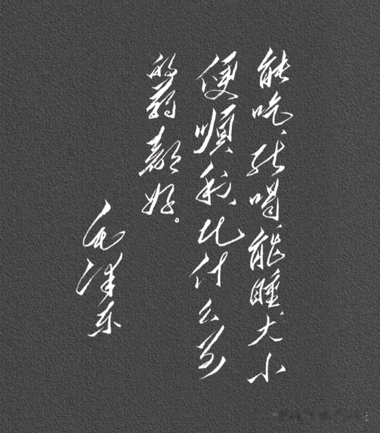 狂草确实让人头疼，我就遇到过类似的事儿。看不懂狂草真的很无奈，不过后来发现有个办