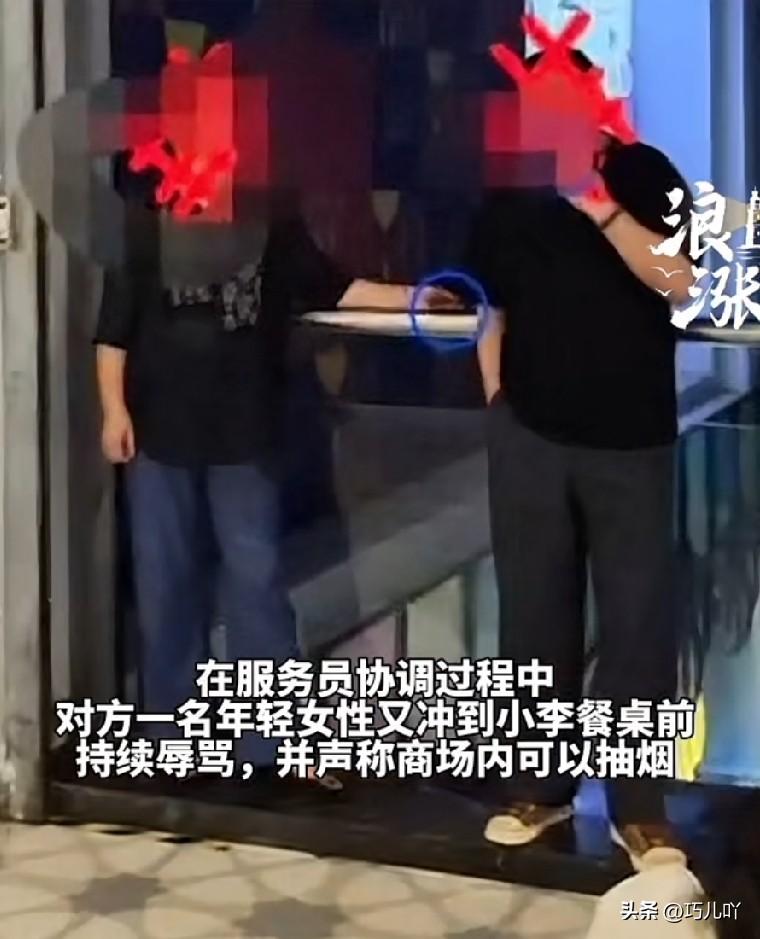 公共场所劝阻别人吸烟遭辱骂，被骂的到底屈不屈？

江苏南京的李女士带着母亲在玄武