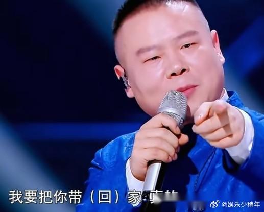 岳云鹏被架在火上烤！机器人光光：岳云鹏个人演唱会蕞高票价1580元，杨丞琳，周笔
