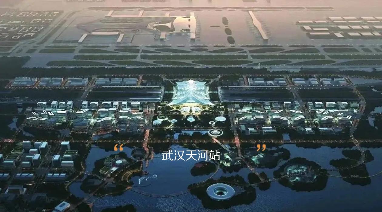 武汉天河站，合武高铁站，2026年主站房开工，配套已先行。
6台10线，远期预留