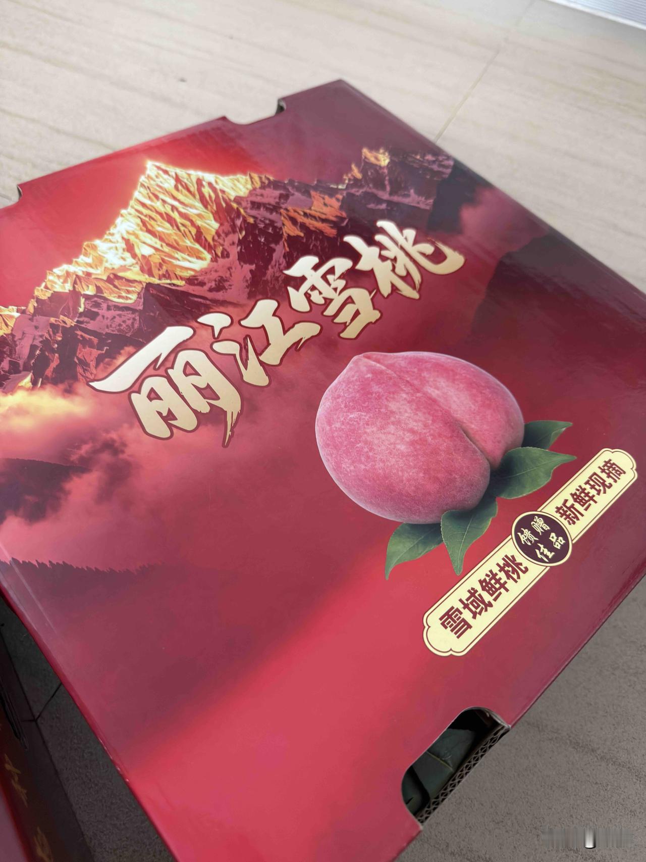《美纳寄来的丽江雪桃，够大够硬够甜也够好看》

美纳年年寄雪桃给我，今年的感觉个