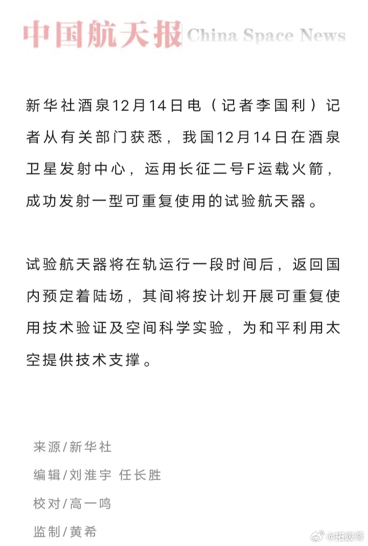 你追我赶 ​​​