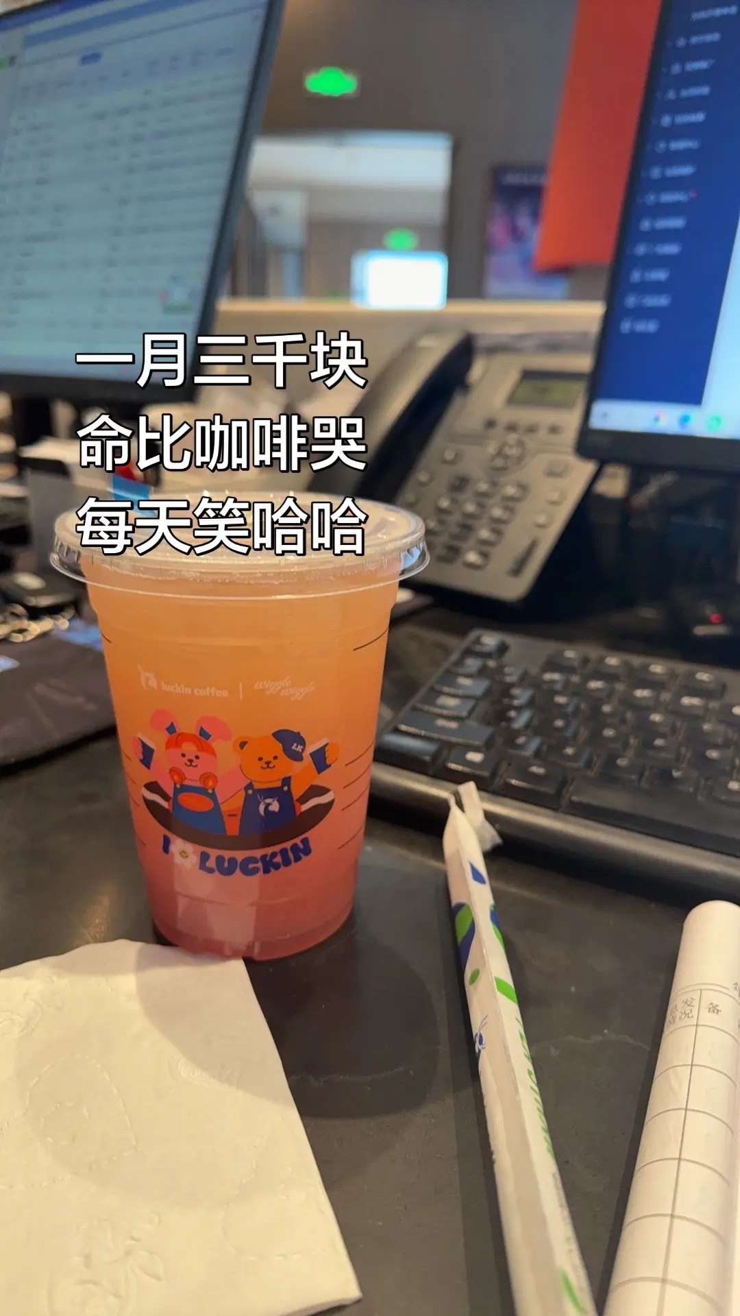 我想吃啥就吃啥 一月三千花不完根本。