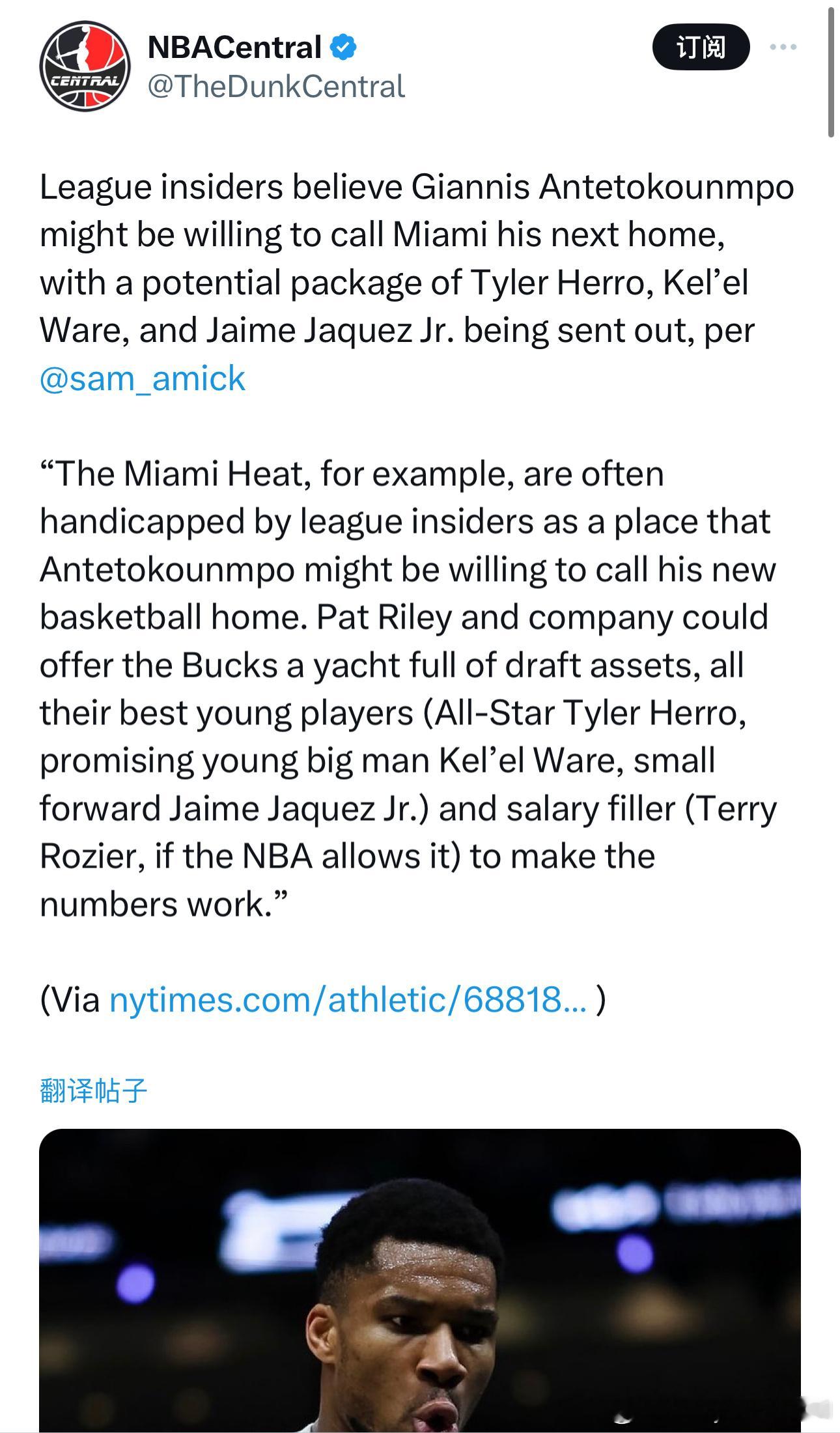 字母哥的下家可能是迈阿密热火，南海岸要崛起了 