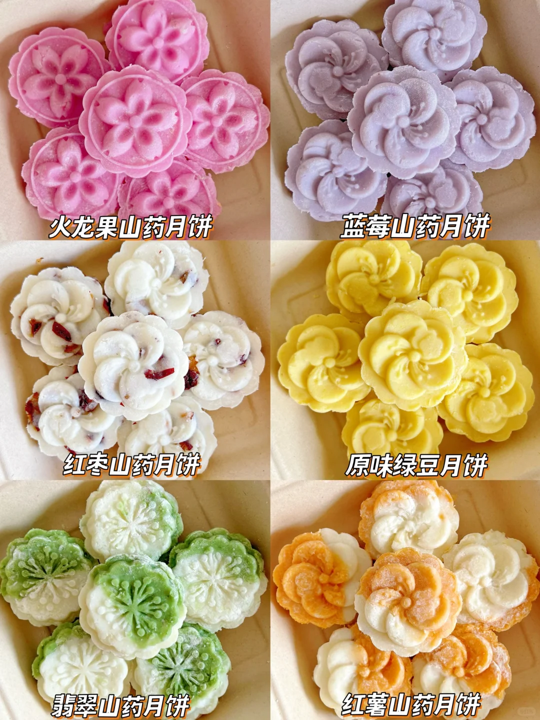 免烤箱❗️宝宝版月饼🥮营养健康美味，超简单