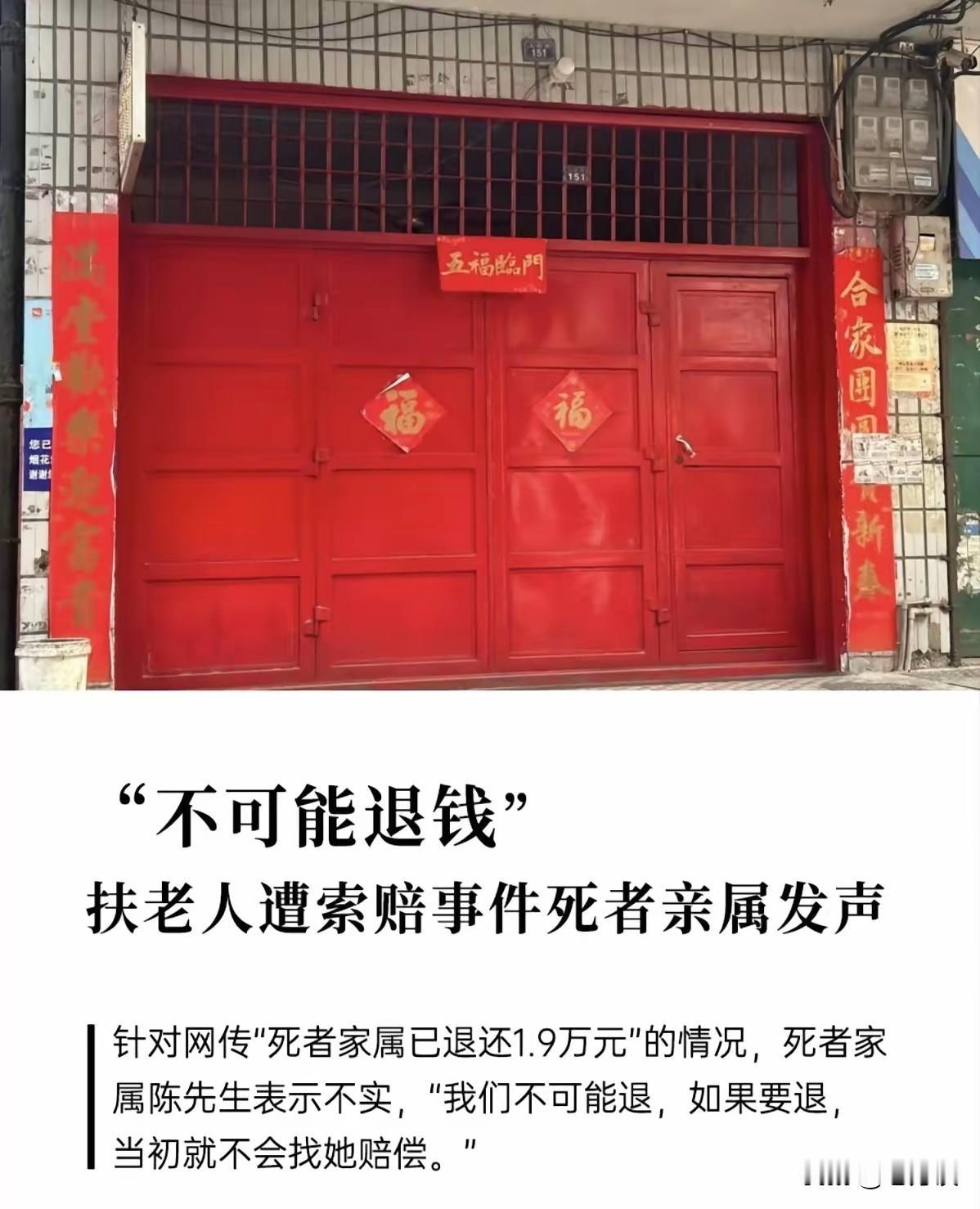 老人坐在棋牌馆猝死的新闻还在进一步发酵。这位老人因深感身体不适，坐在棋牌馆门口不