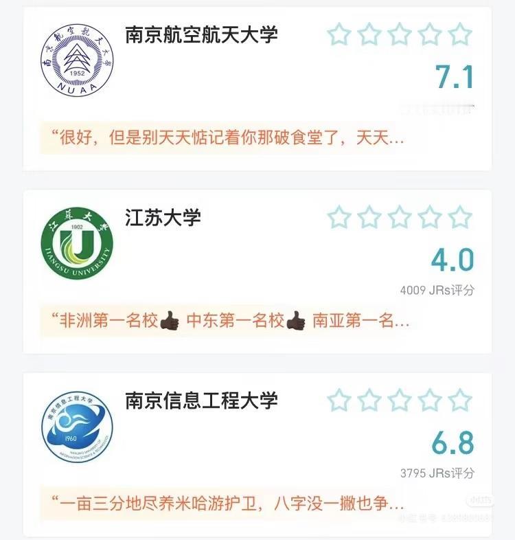 十几年前，北航发出一份给东大博士的论文录用通知。因不知东大位置，信件被寄往温州。