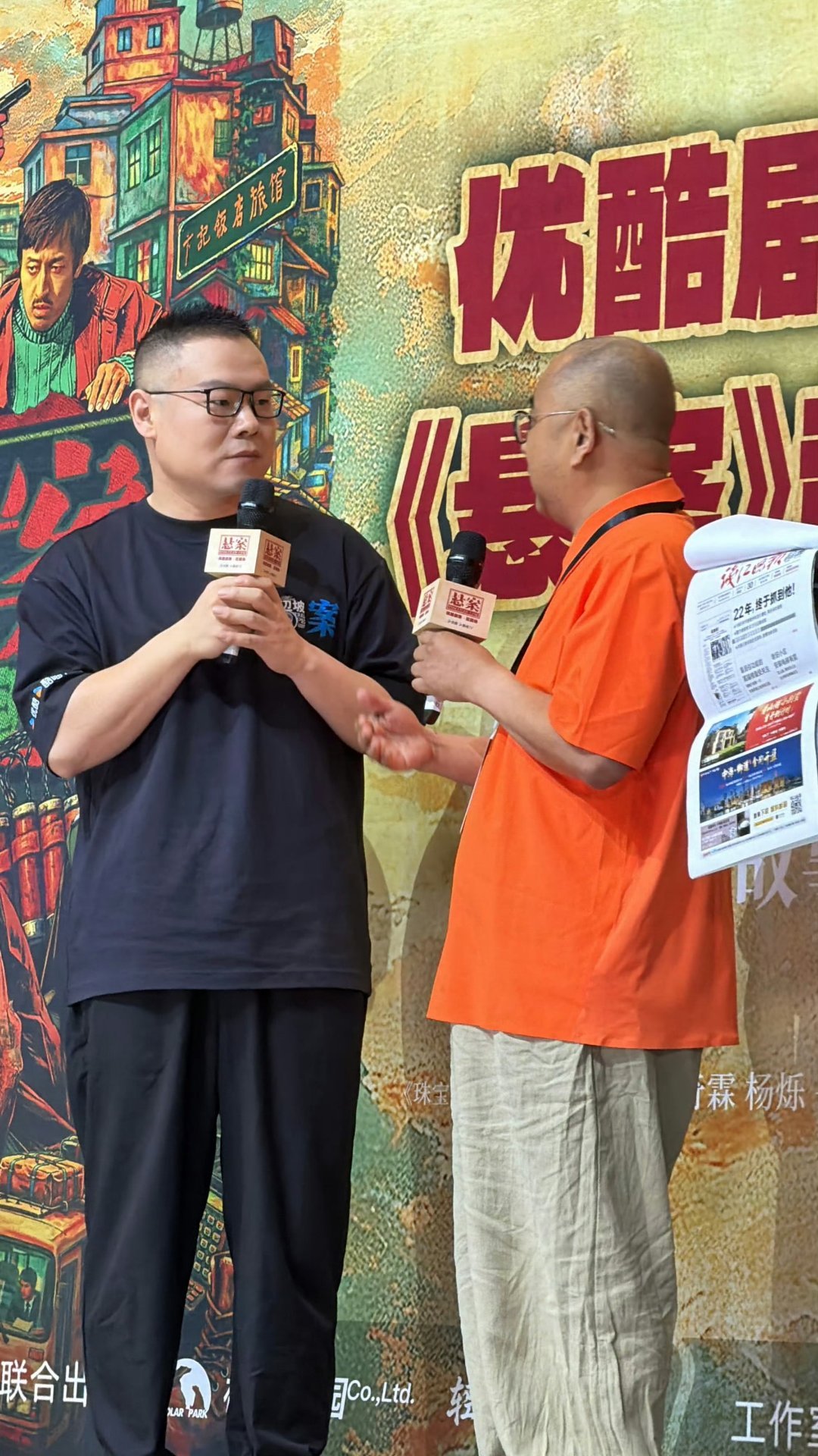 岳云鹏原名叫岳龙刚 看片会一上来就自我介绍是岳龙刚，全场笑翻，但转头聊起角色里真