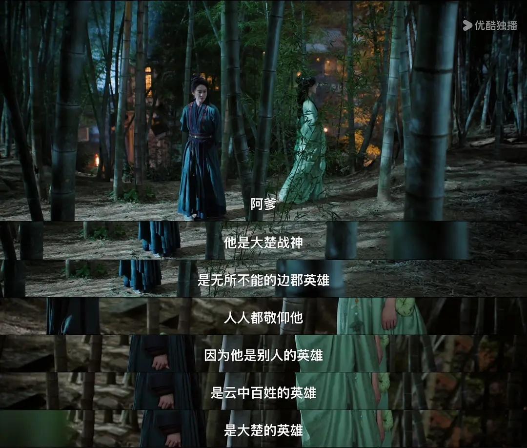 翘楚亲情线翘楚简直不要太会拍亲情戏，这样的画面也是让人看的心软软，楚岑将军作为严