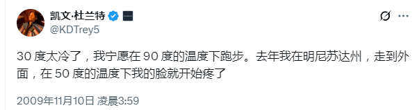 杜兰特2009年发的推特被挖了出来[doge]来迈阿密吧，暖和🔥🔥🔥 ​​