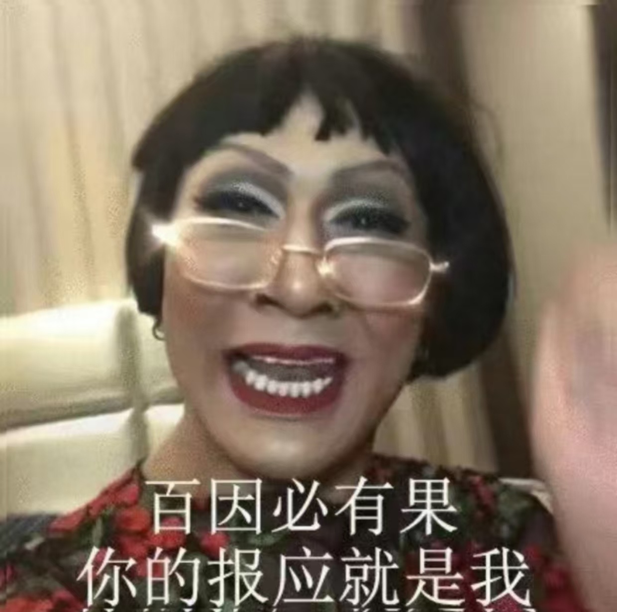#离开韩美娟谁还会逗我笑##韩美娟人没去奥运但梗跟上了#是不是因为是韩美娟模仿才