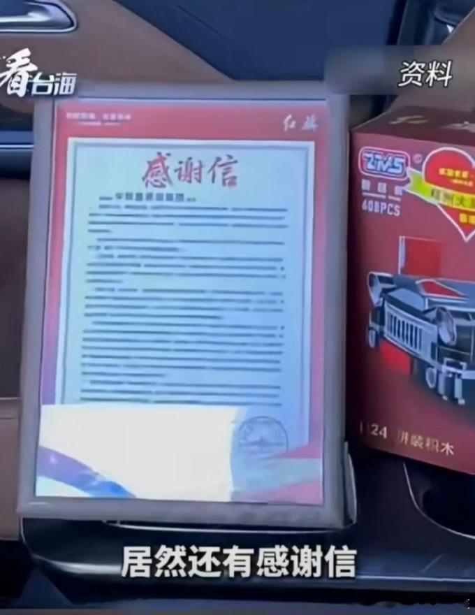 国家大事有红旗九三阅兵礼宾车正陆续返还车主  九三阅兵借民用车当礼宾车，现在还车