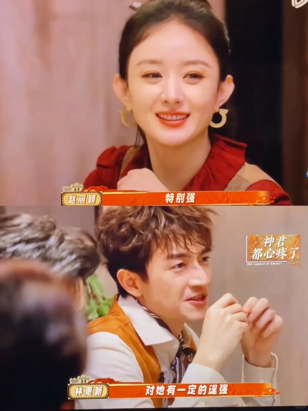 磕不动了，只能磕友谊了