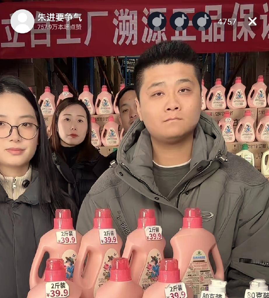 朱进就是长得一脸憨厚的样子，一看就是老实巴交的人，找了个媳妇给足了朱进面子，貌美