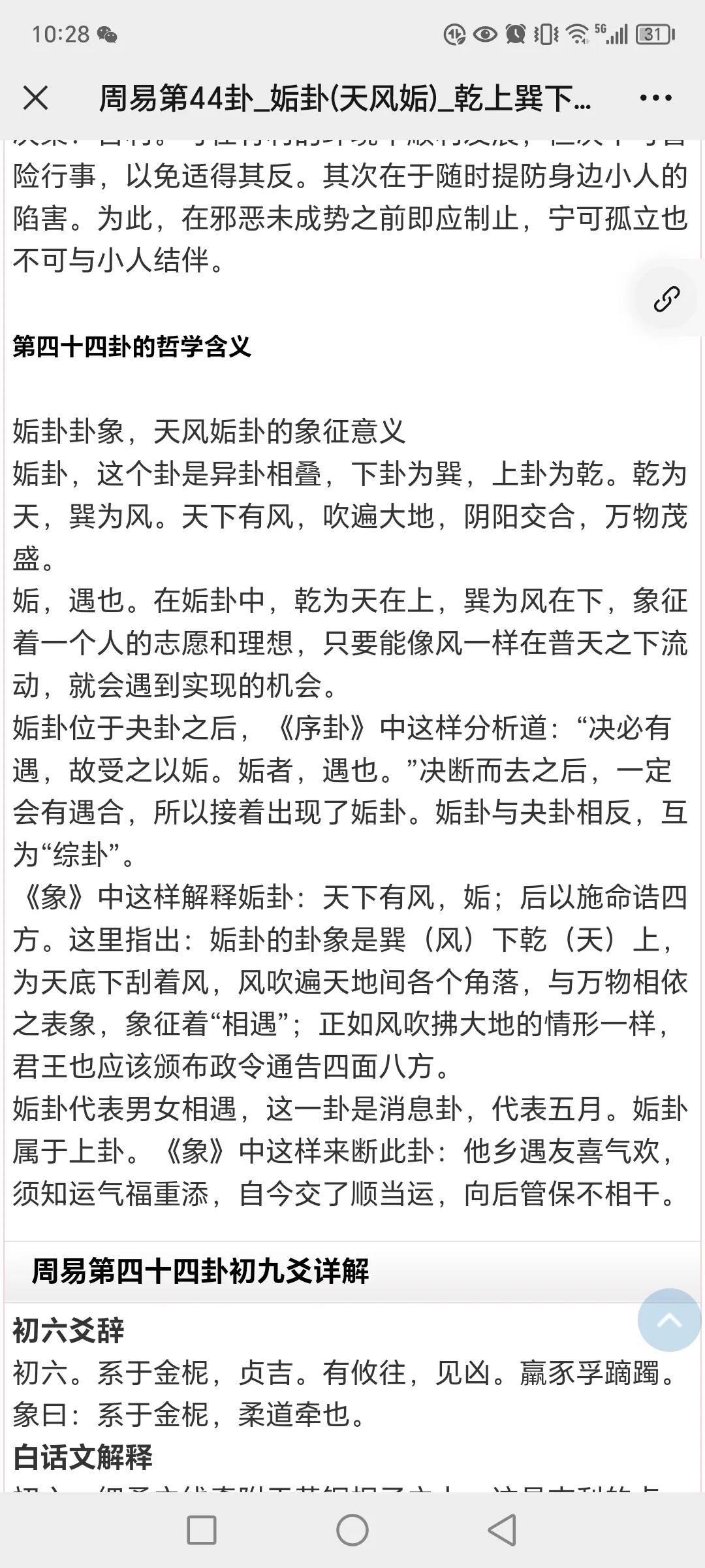 昨晚我想了很久，在想这个行情到底是怎么回事，也没想清楚。直到今天有一朋友跟我说，