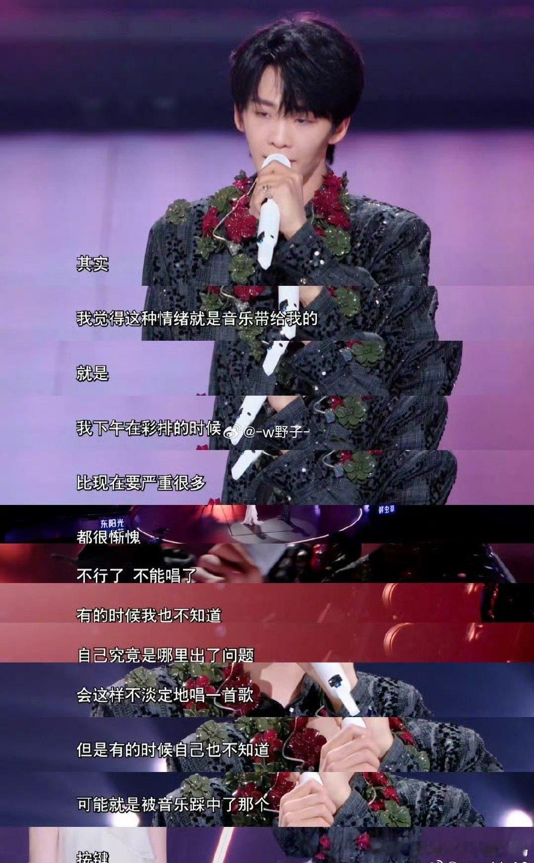 王赫野又感性了一回 家人们谁懂啊，是真的会很喜欢这样优秀又真诚的王赫野，这一次又
