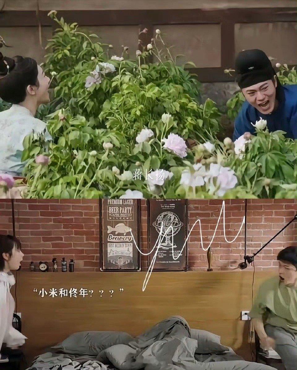 国色芳华名场面callback  之前爱看亲爱的热爱的人，估计现在都在追国色芳华