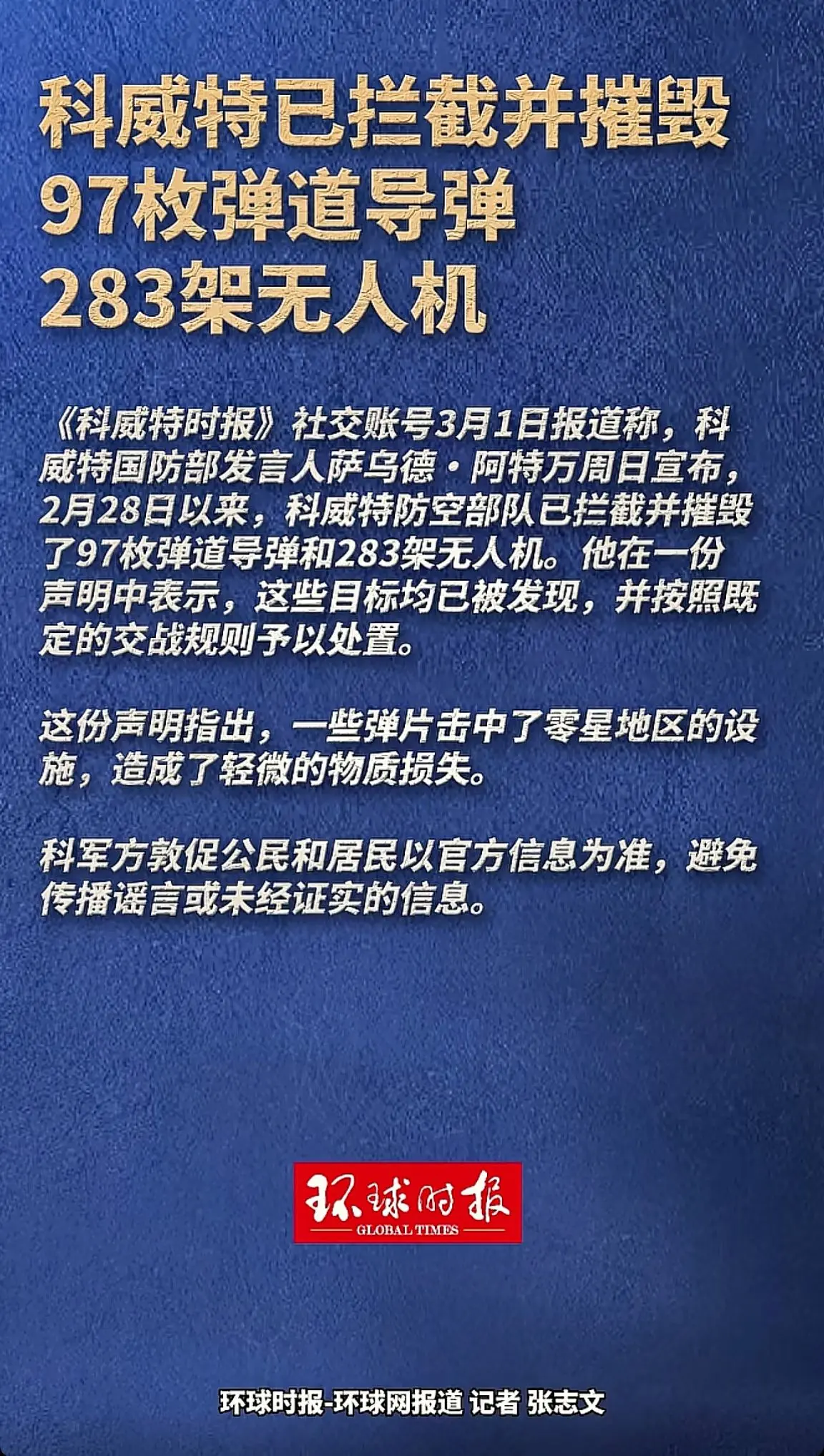 消息来源于网络