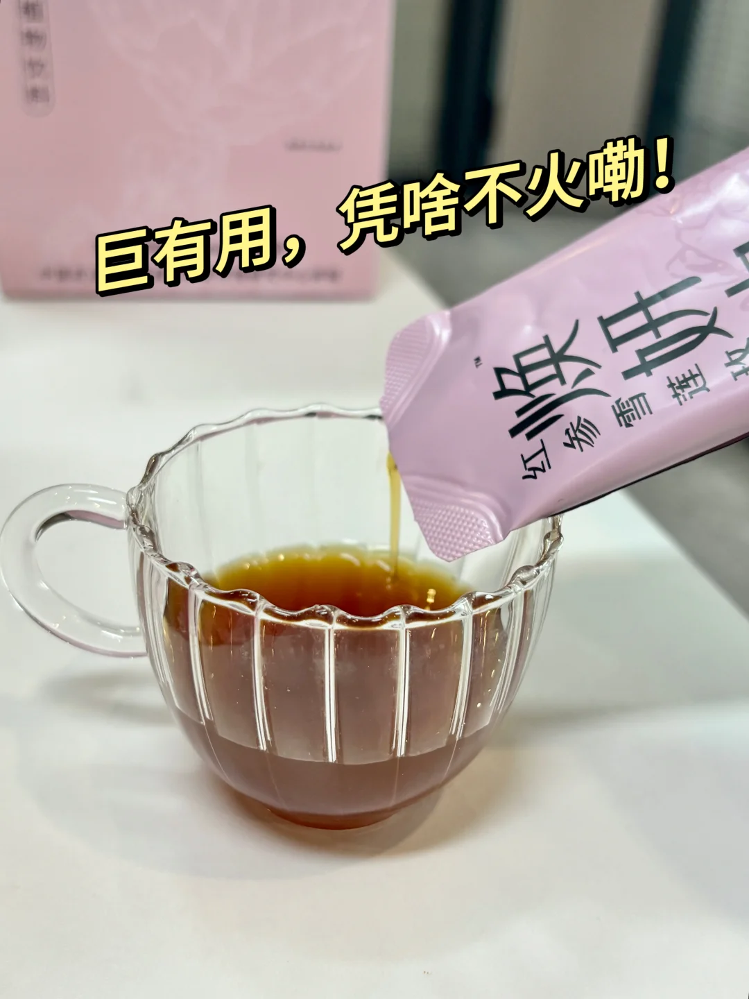 这么猛‼️居然还没火…