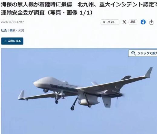 奇怪的是：价值3000万美元的美军无人机，一靠近中国就坠毁，关键是还两次，更蹊跷