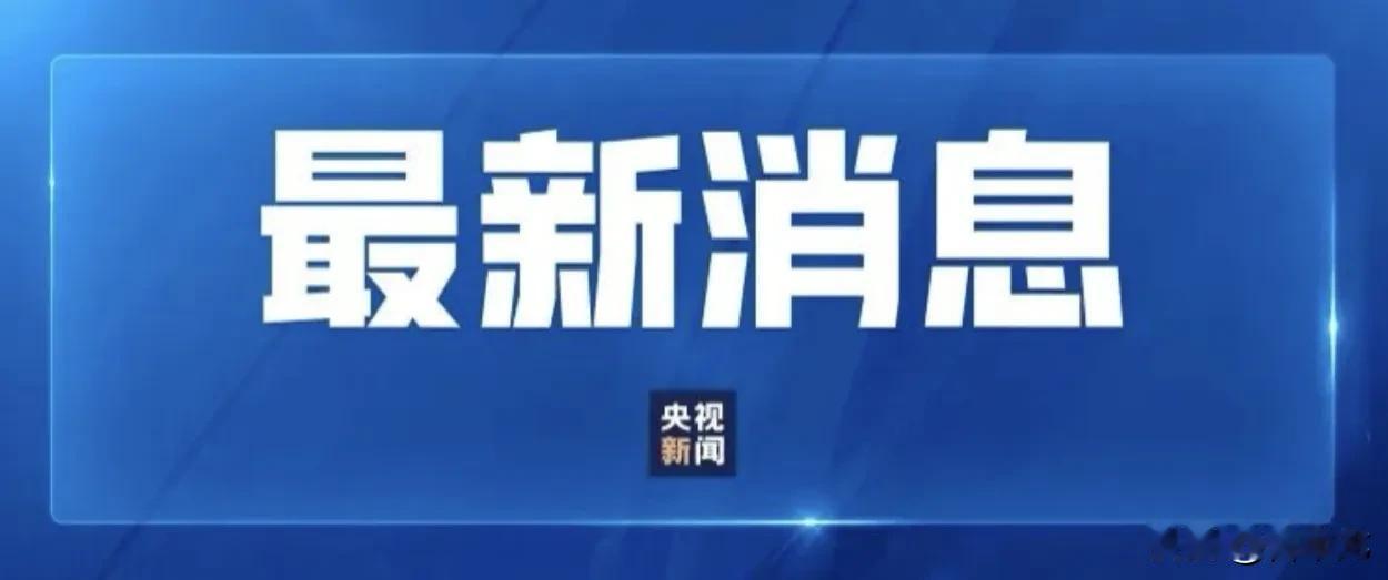 “南京民间抗日战争博物馆在 2026 年 8 月 15 日（日本无条件投降 81