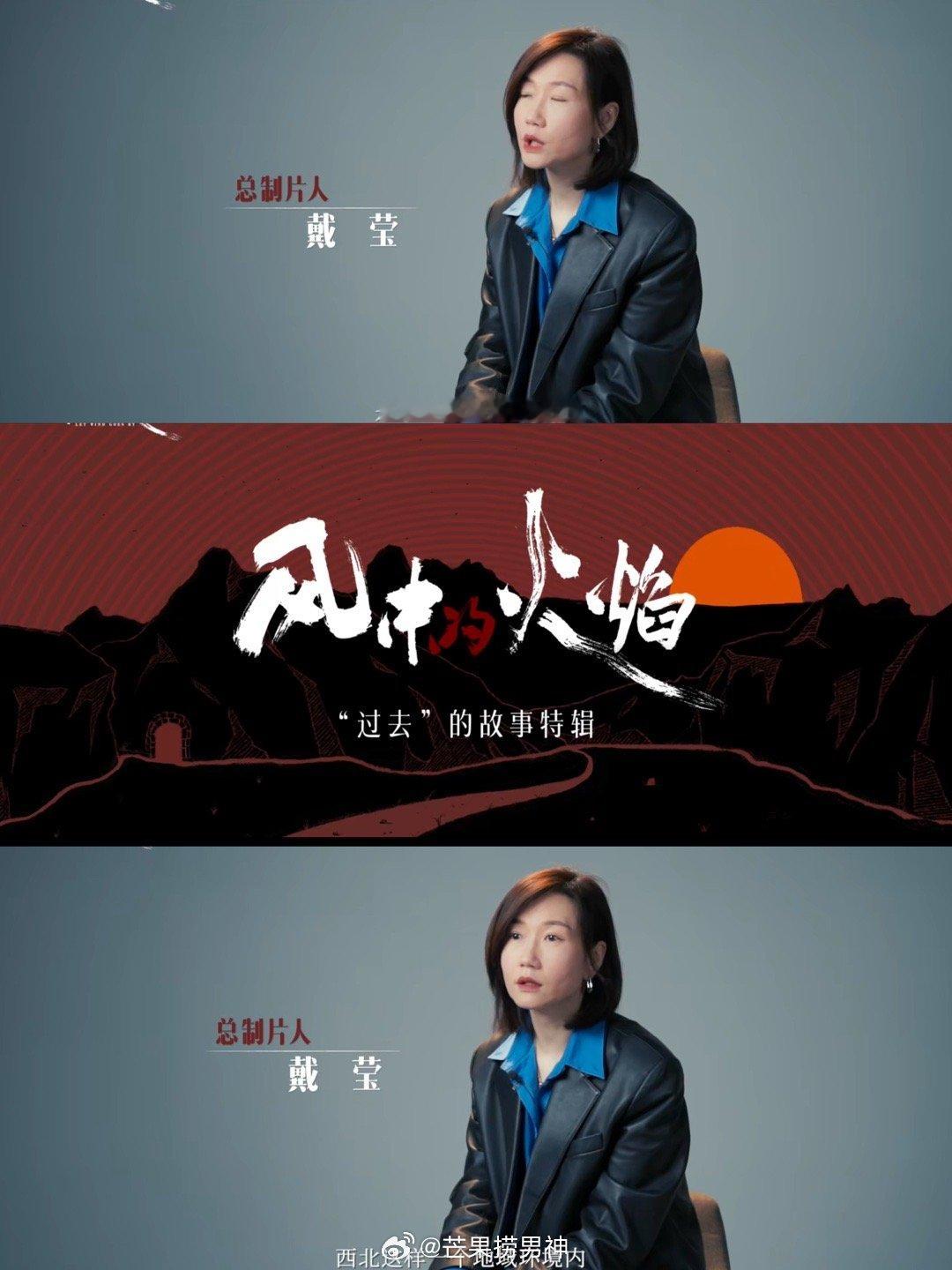 风中的火焰上桌  哇塞，一听到有悬疑剧看真的好激动，《风中的火焰》预告也太让人震