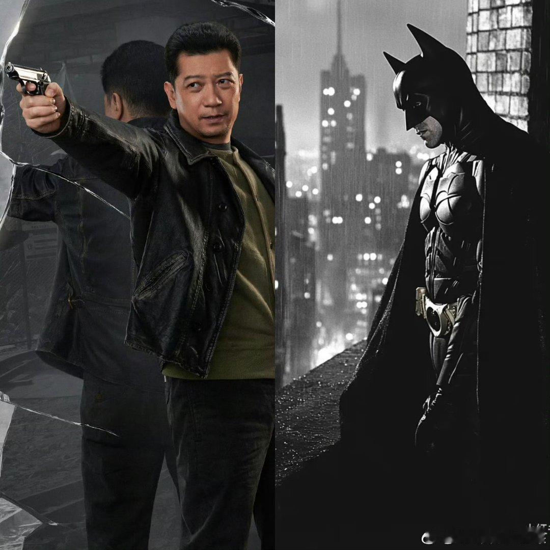 #黑白诀 爆改哥谭#《黑白诀》里的羊泉县，表面平静实则暗流涌动，韩证飞和任中华从