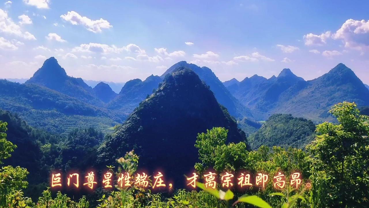 山川风物正佳，出门走走，随手定格自然里的独特景致，巨门尊星对应的端庄方峰搭配护卫