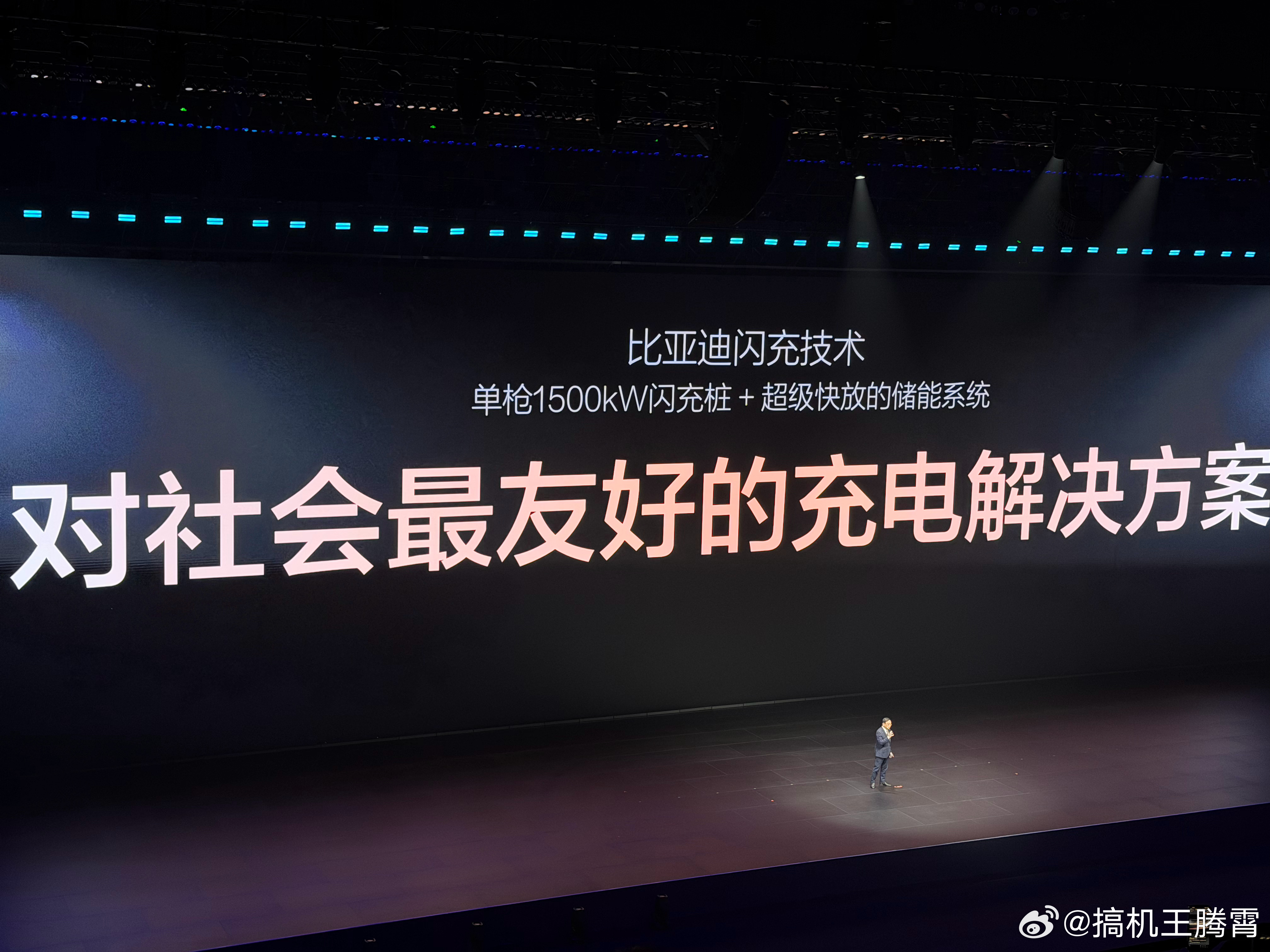 比亚迪是个人才，推出了全新全球首创滑轨悬吊式T型闪充桩，可以通过顶部滑轨移动，目