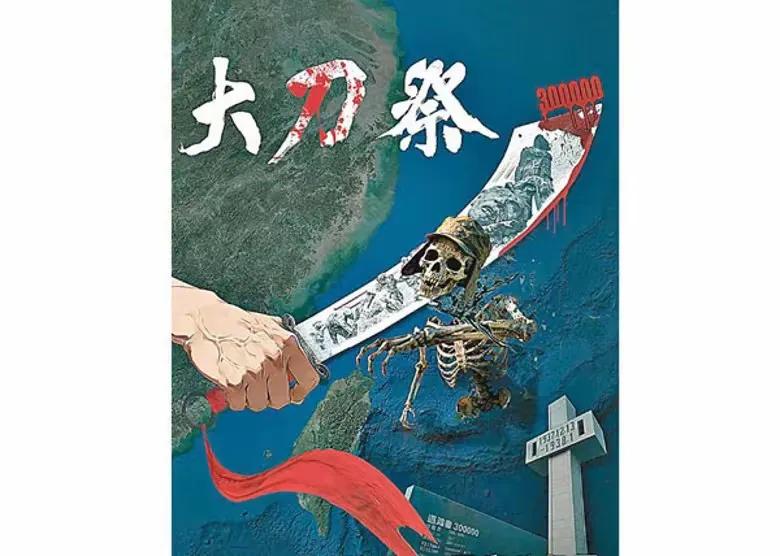 1. 美媒炒作中国东海划设“航空警告区” 台当局认为针对日本：美媒炒作我在东海划