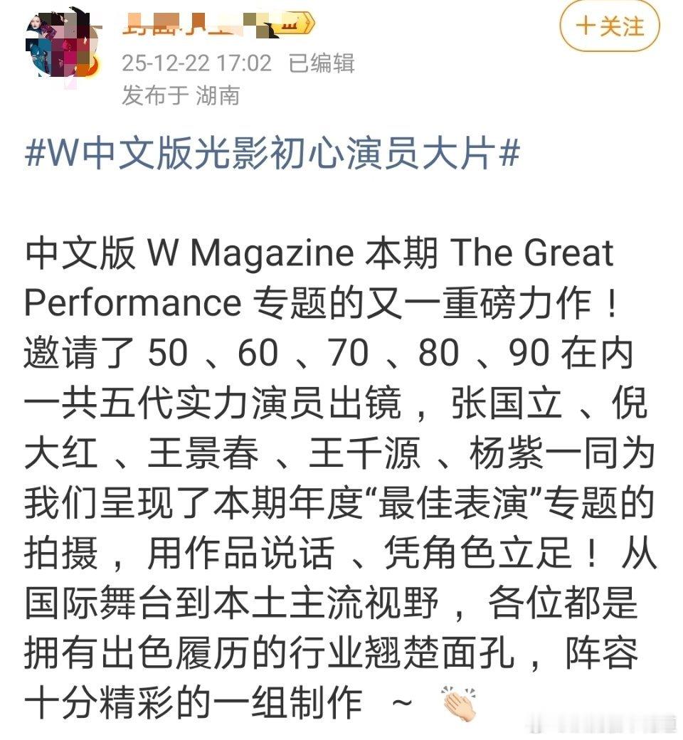 去查了一下，发现这五位里面没有80后啊，一个50后（张国立1955年） 一个60
