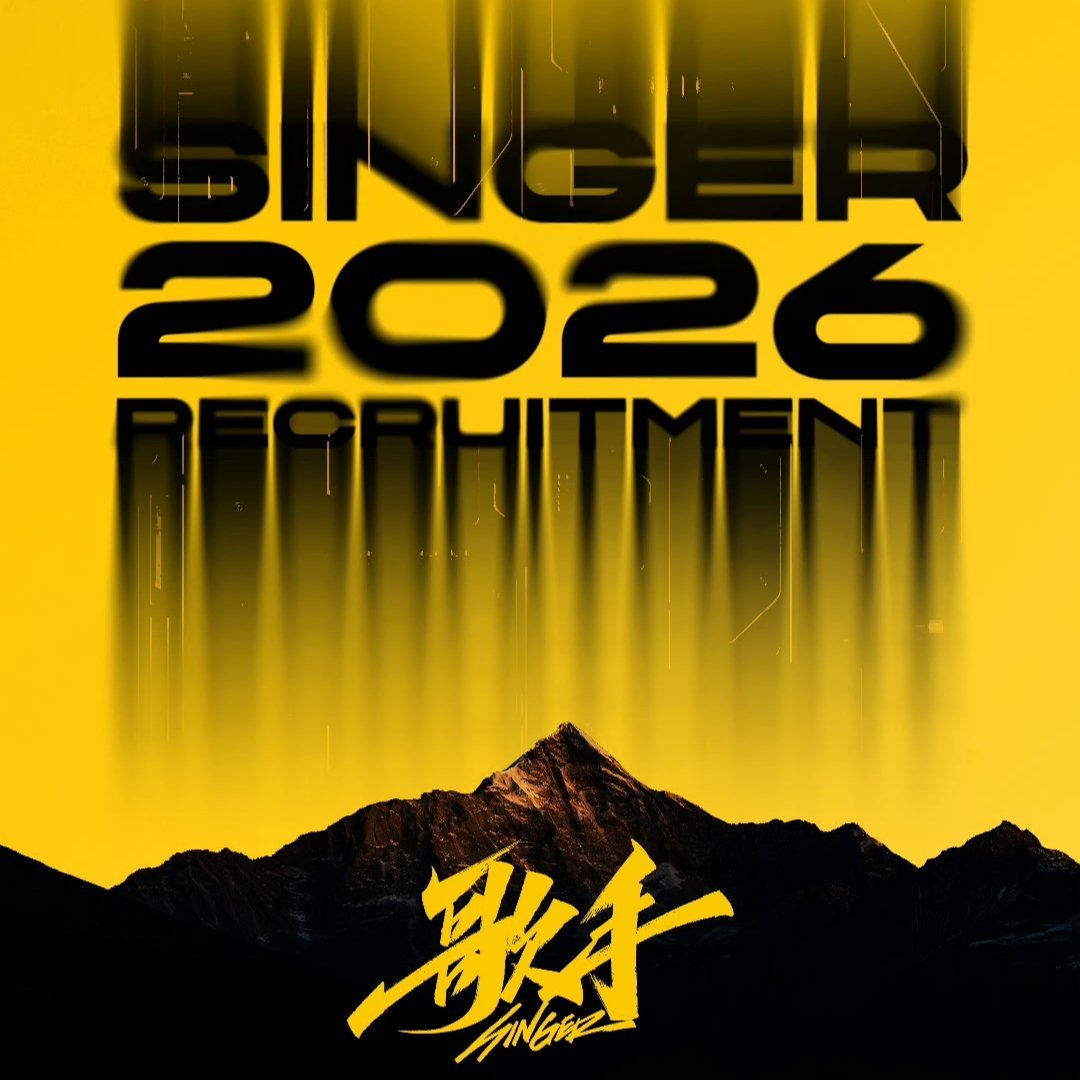 看完歌手2026首期歌单，多少有点失望齐豫《橄榄树》这首歌脍炙人口，在我这里应该