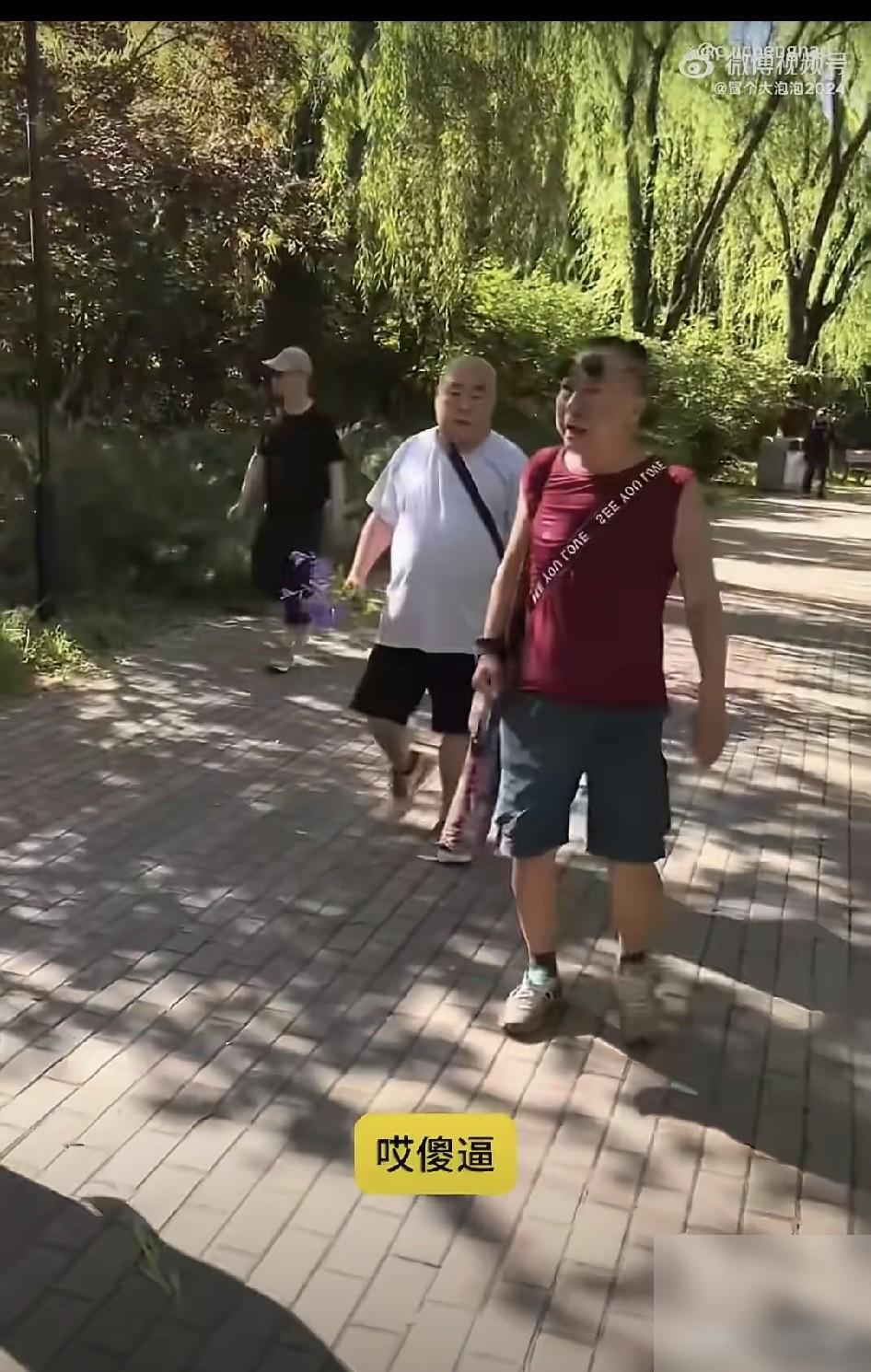 近日，北京。
几个老头在公园随意摘花，其他游客看见后便进行阻止。这事看着不大，扎