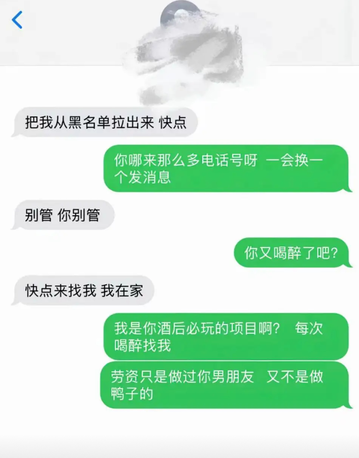 她对你的能力评价很高 ​​​
