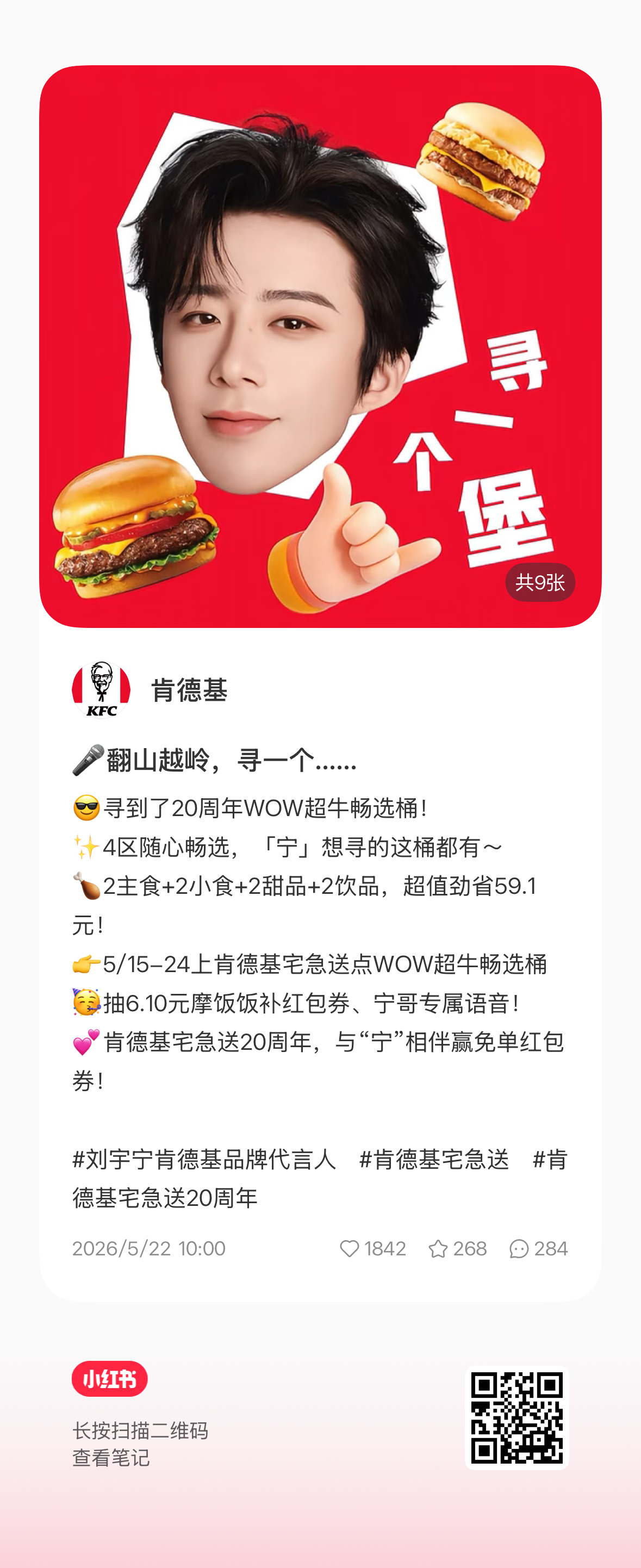 🔥💥红薯持续加热🔥💥①【铁证合集】前六条必点❤️网页链接②【开推4合集】