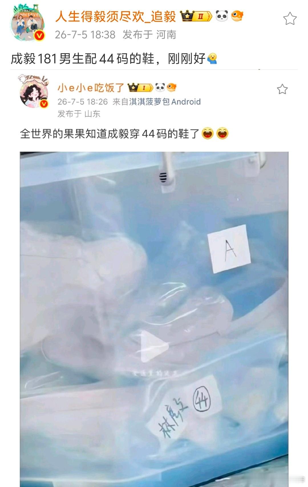 老公各方面比例都好完美！ 