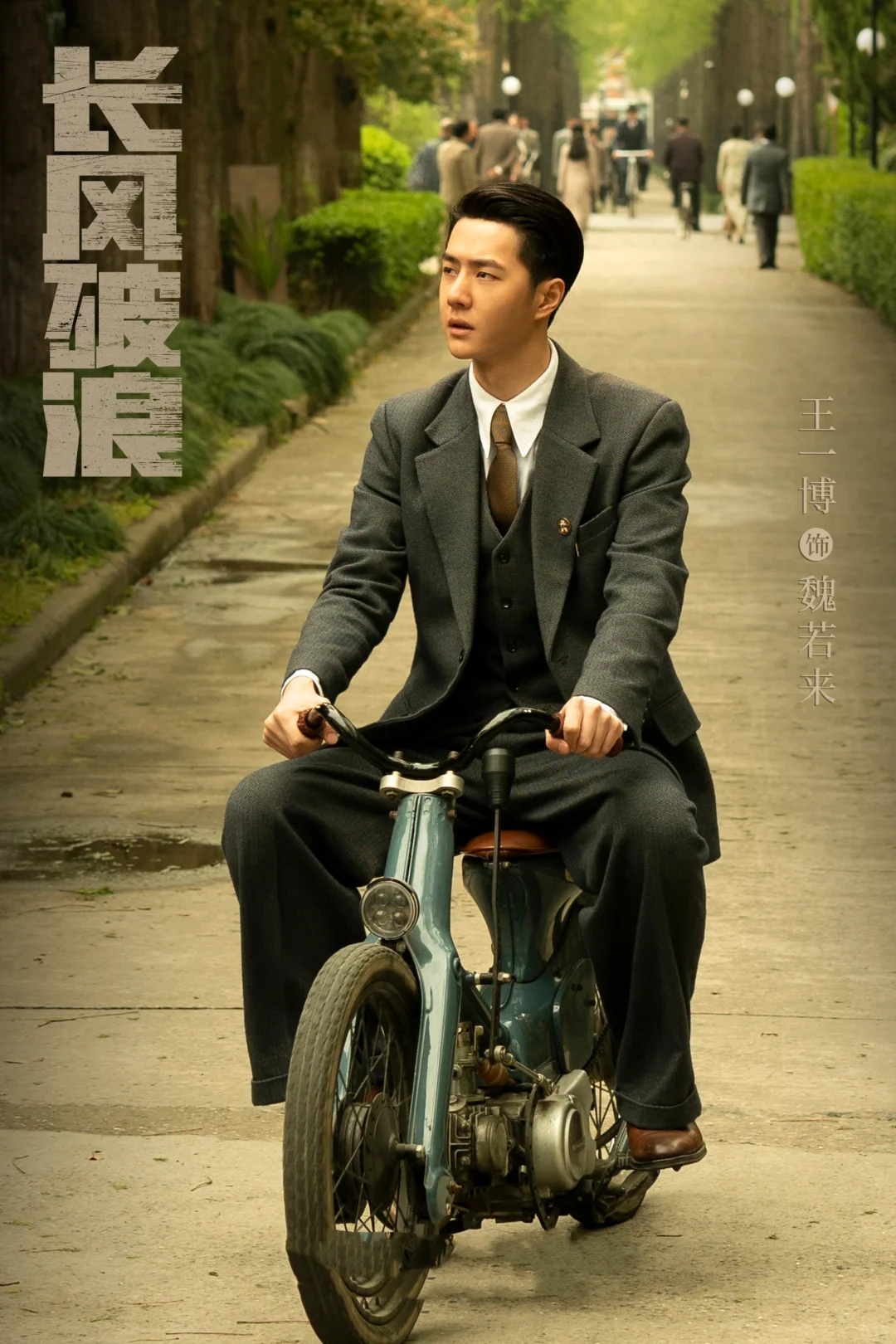 给桃厂加鸡腿，这次追风者设计的周边真好啊