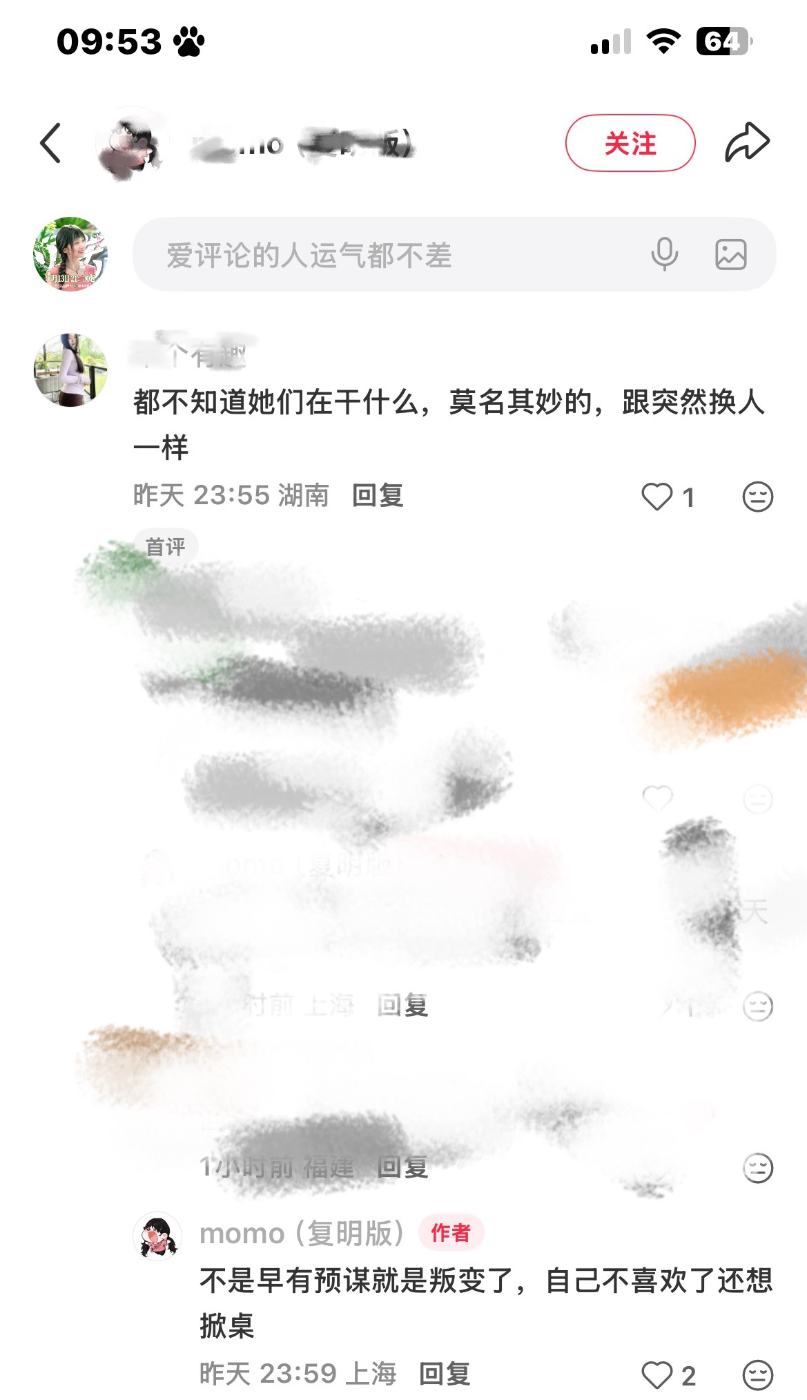时间长了当然就露出真面目了 害得老璐被骂几次了 算什么为爱发电？？ 